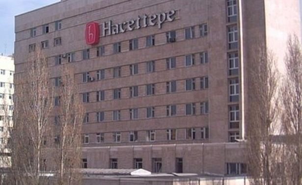 الشهادات المقبولة في جامعة هاجيتبه التركية الحكومية Hacettepe