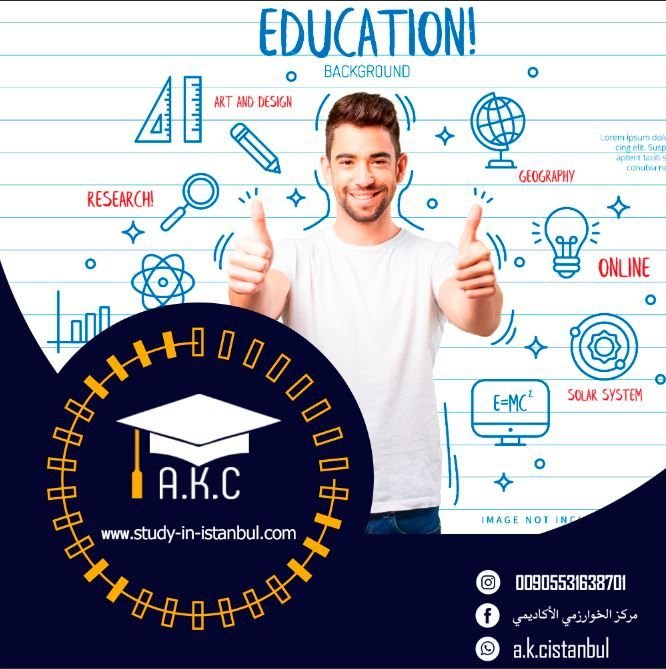 تخصصات جامعة دوزجة الحكومية